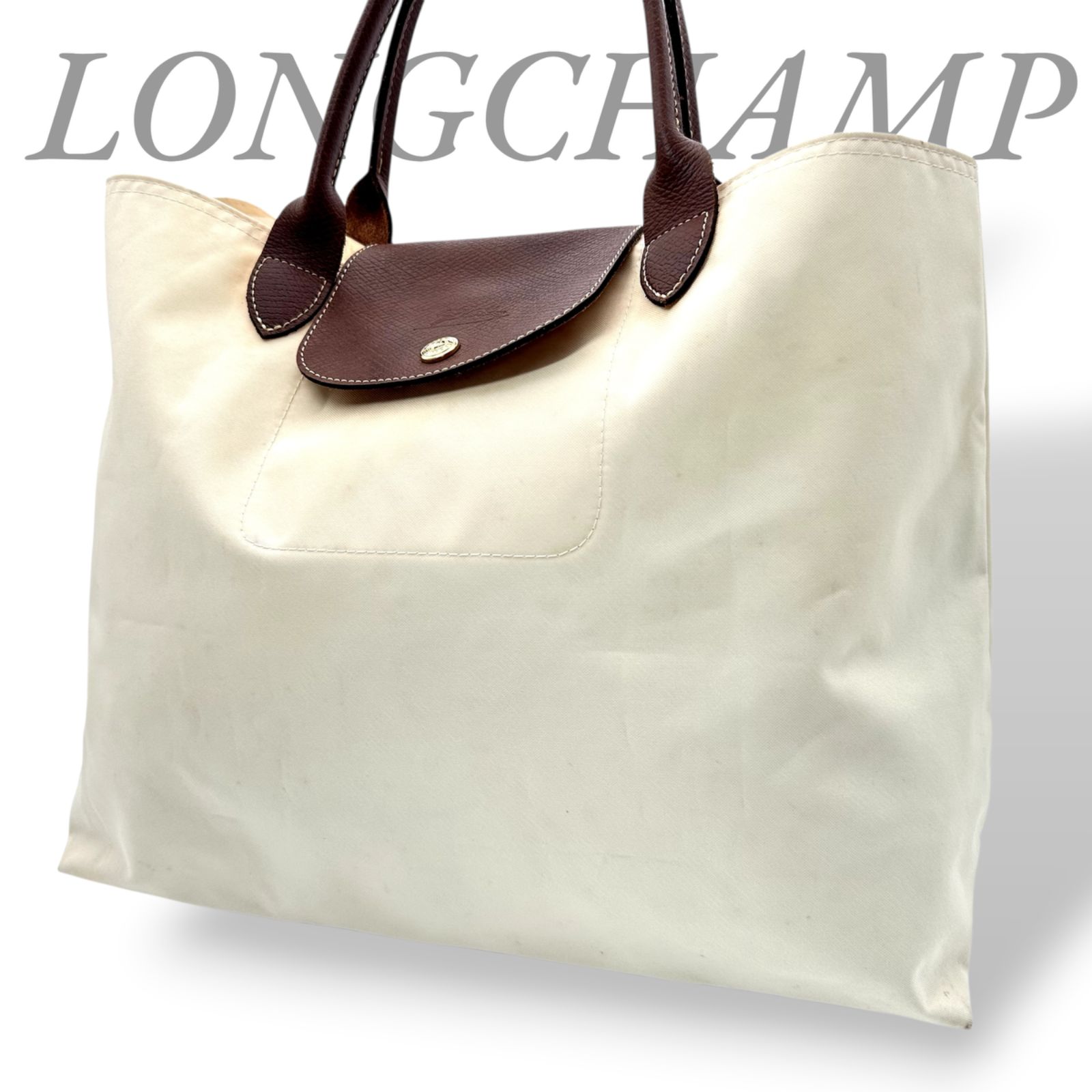 B5565】 LONGCHAMP ロンシャン ル プリアージュ トートバッグナイロン 
