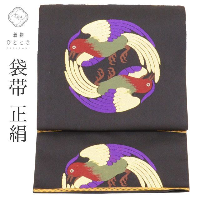 リサイクル袋帯 帯 本袋帯 正絹 絹 唐織 銀糸 金糸 パールトン加工済 特品 六通柄 向かい鳥 フォーマル 訪問着 付下げ 振袖 色留袖 着物 SILK シルク kimono リユース vv0012