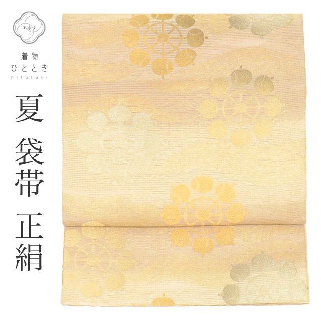 リサイクル袋帯 袋帯 帯 夏物 夏帯 夏袋帯 正絹 絹 絽 美品 金糸 銀糸 パルトーン加工済 特品 六通柄 水車 フォーマル 訪問着 付下げ 色無地 着物 SILK シルク kimono リユース vv0157