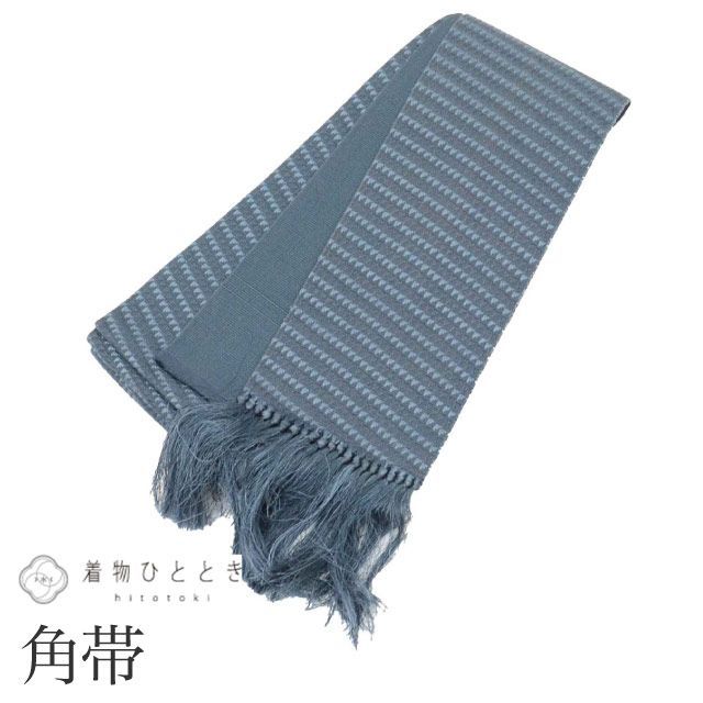 リサイクル 男性 帯 メンズ 角帯 正絹 絹 良品 全通柄 鱗 未仕立て 着用可能 セミフォーマル 浴衣 紋付袴 紬 小紋 無地 踊り着物 花火大会 お祭り 黒紋付 無地着物 袴スタイル 式典 リユース kkb4606