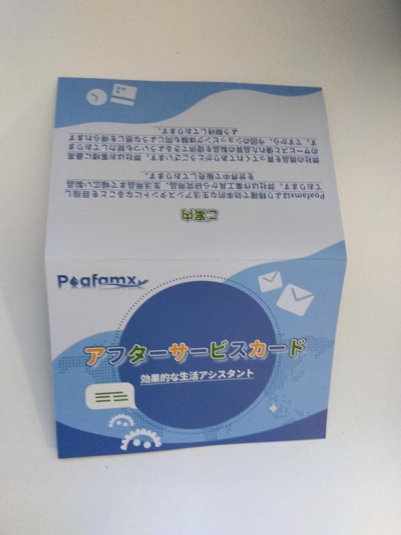 015C23】Poafamx 12Vエアーポンプ 18W 12V電源線＋車用 - メルカリ