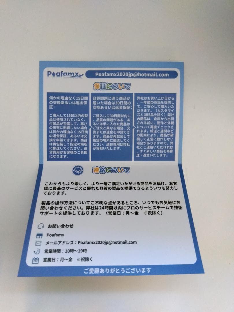 015C23】Poafamx 12Vエアーポンプ 18W 12V電源線＋車用 - メルカリ