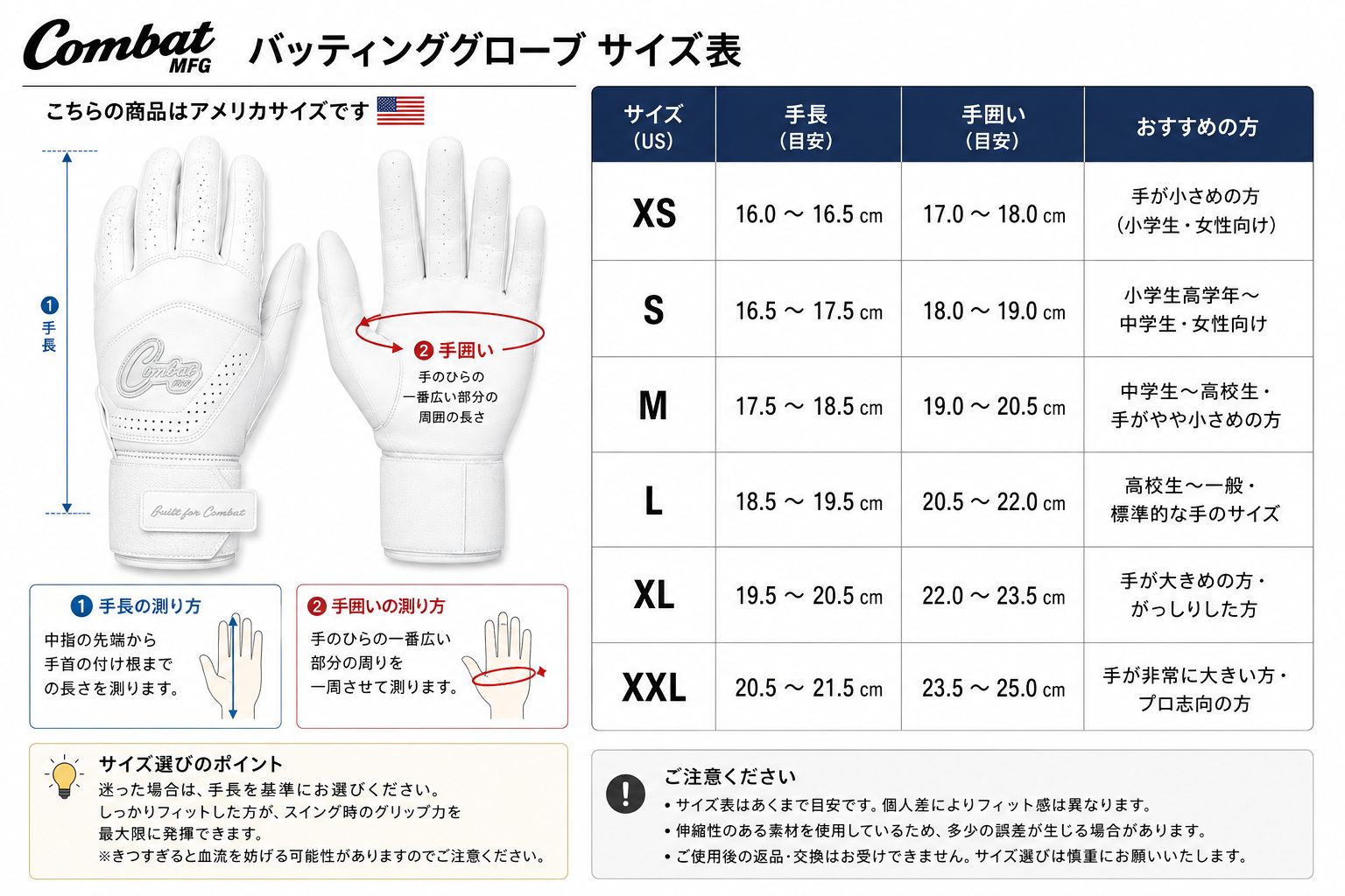 COMBAT MFG　バッティンググローブ 両手用 高グリップ仕様 野球 COMBAT MFG YING YANG LONG STRAP BATTING GLOVES Mint/Pink