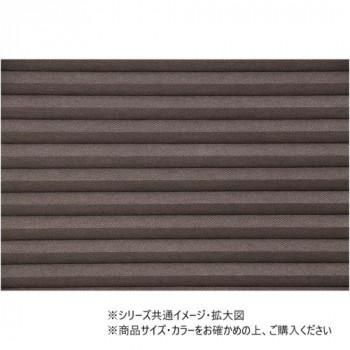 プレミアム ハニカムシェード 彩 一級遮光 90×180cm 遮光ダークブラウン・L6405