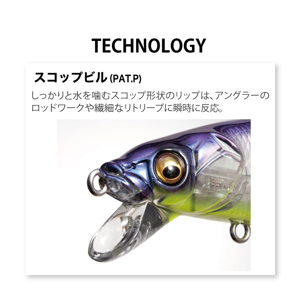 新品 メガバス(Megabass) VISION ONETEN SR マットシャッド - メルカリ