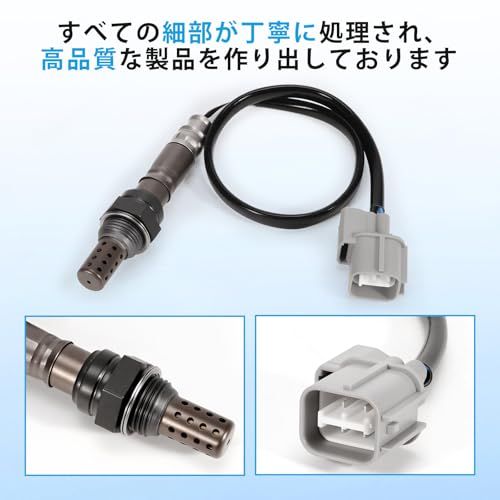 Sarasara O2センサー バモス HM1 HM2 バモスホビオ HM3 HM4 HJ1 HJ2