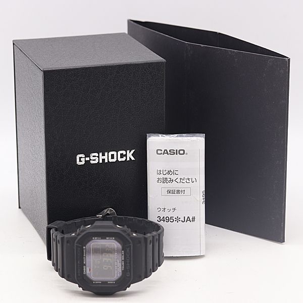新品同様 保/箱付 稼働 カシオ Gショック GW-M5610U 電波ソーラー 