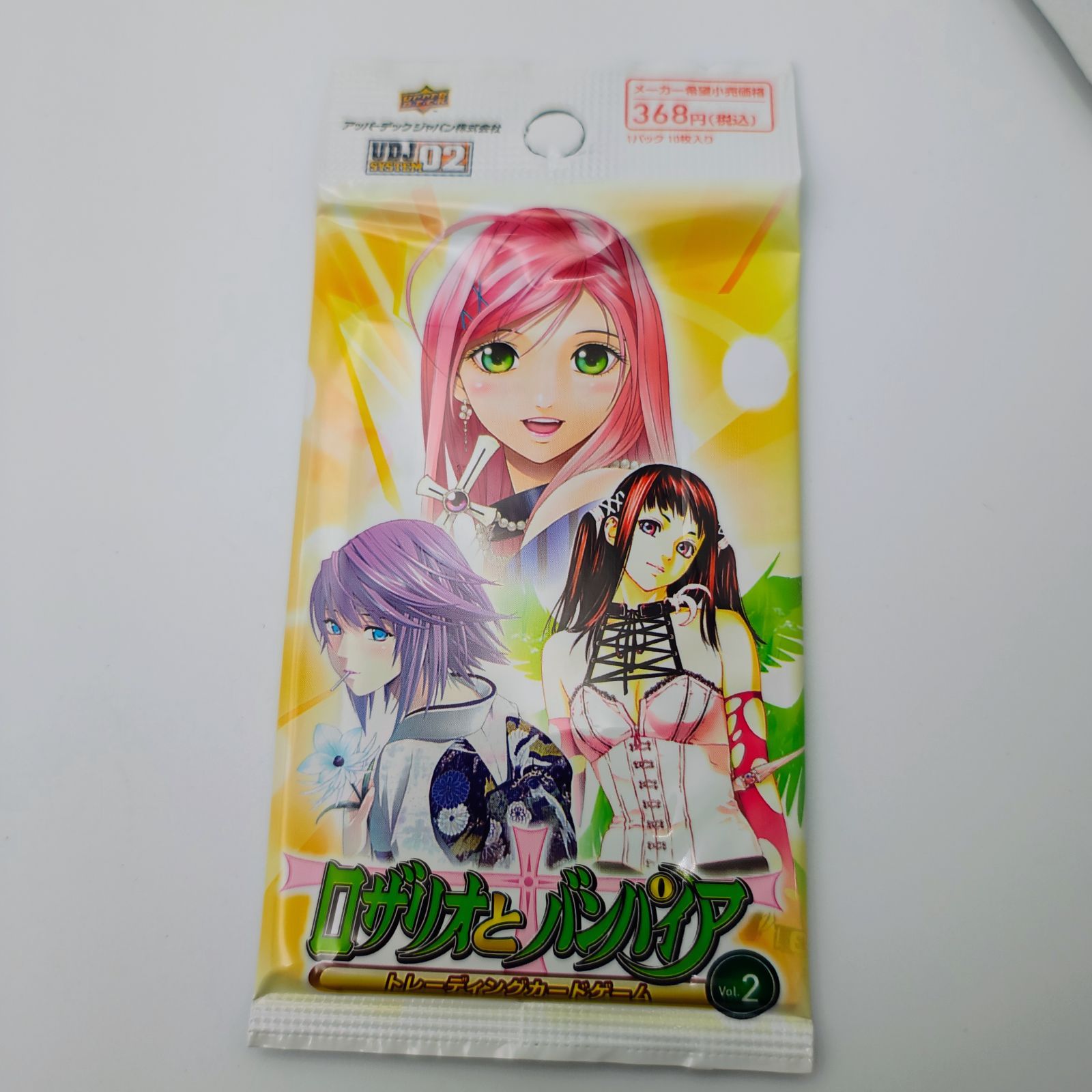 ロザリオとバンパイア TCG 未開封パック（第1弾・第2弾）【TE29