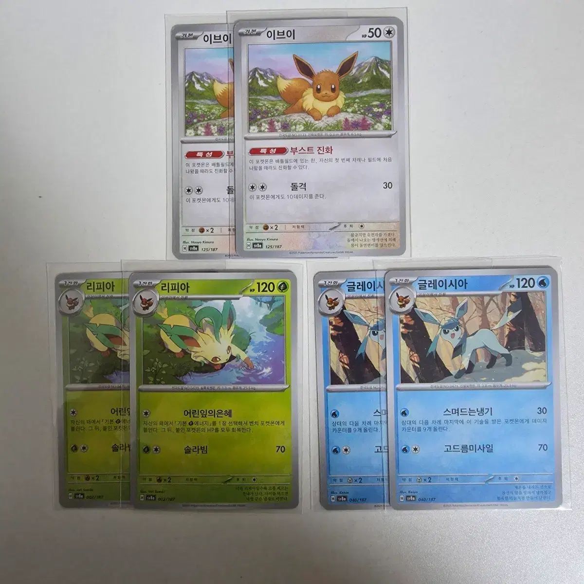 ポケットモンスター カード イーブイ リーフィア グレイシア セット