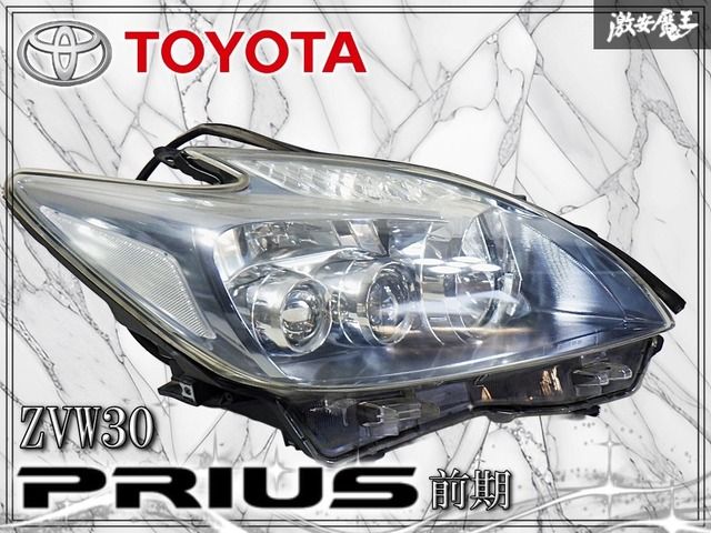 点灯OK☆破損無し】トヨタ 純正 ZVW30 30 プリウス 前期 LED ヘッド