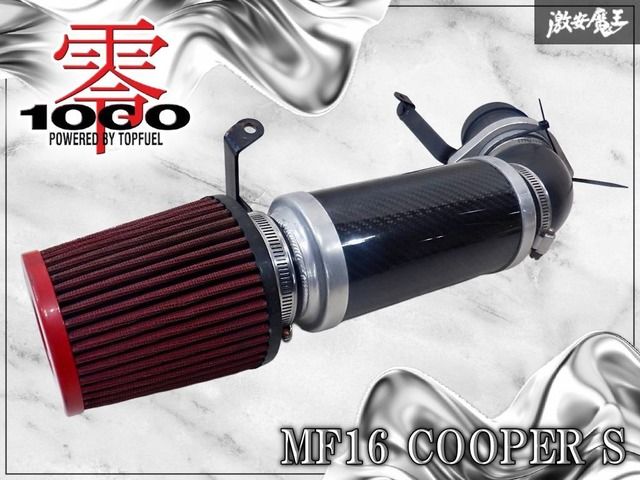 【希少?!】ZERO1000 零1000 MF16 R56 クーパー MINI ミニ エアクリーナー インテーク チャンバー レッド エアフロ付き 107-MC004R