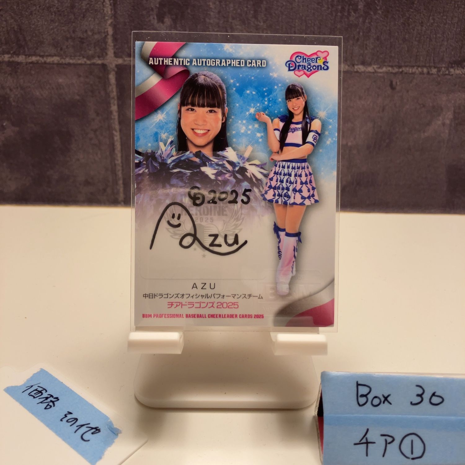 2025 BBM Dancing Heroine AZU あず 15/90 直筆サインカード 中日
