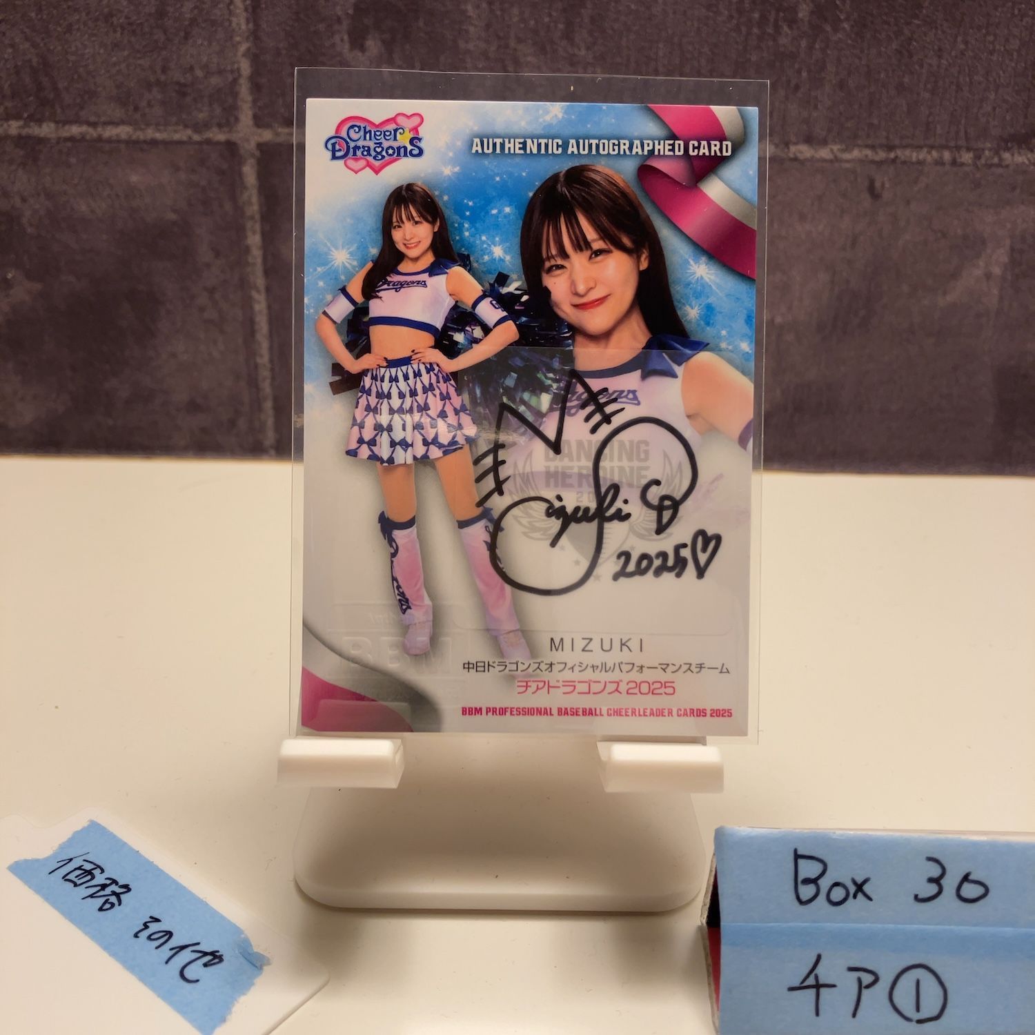 2025 BBM Dancing Heroine MIZUKI みづき 57/90 直筆サインカード 中日ドラゴンズ Cheer Dragons カード