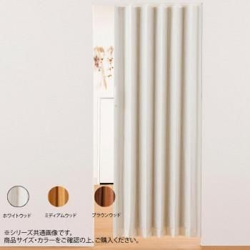 単式アコーデオンドア 木目 幅200×高さ174　ホワイトウッド