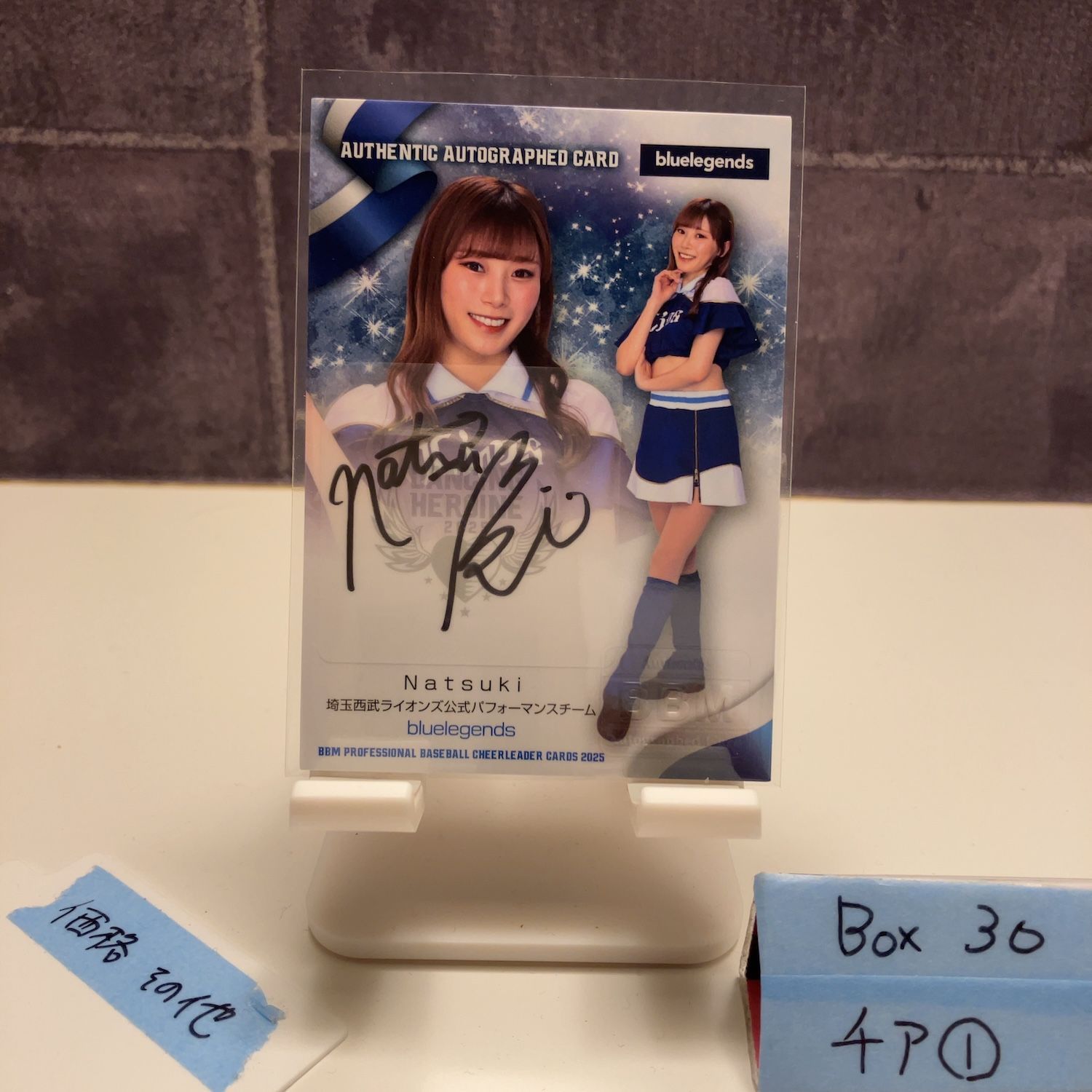 2025 BBM Dancing Heroine Natsuki なつき 69/90 直筆サインカード 埼玉西武ライオンズ bluelegends カード