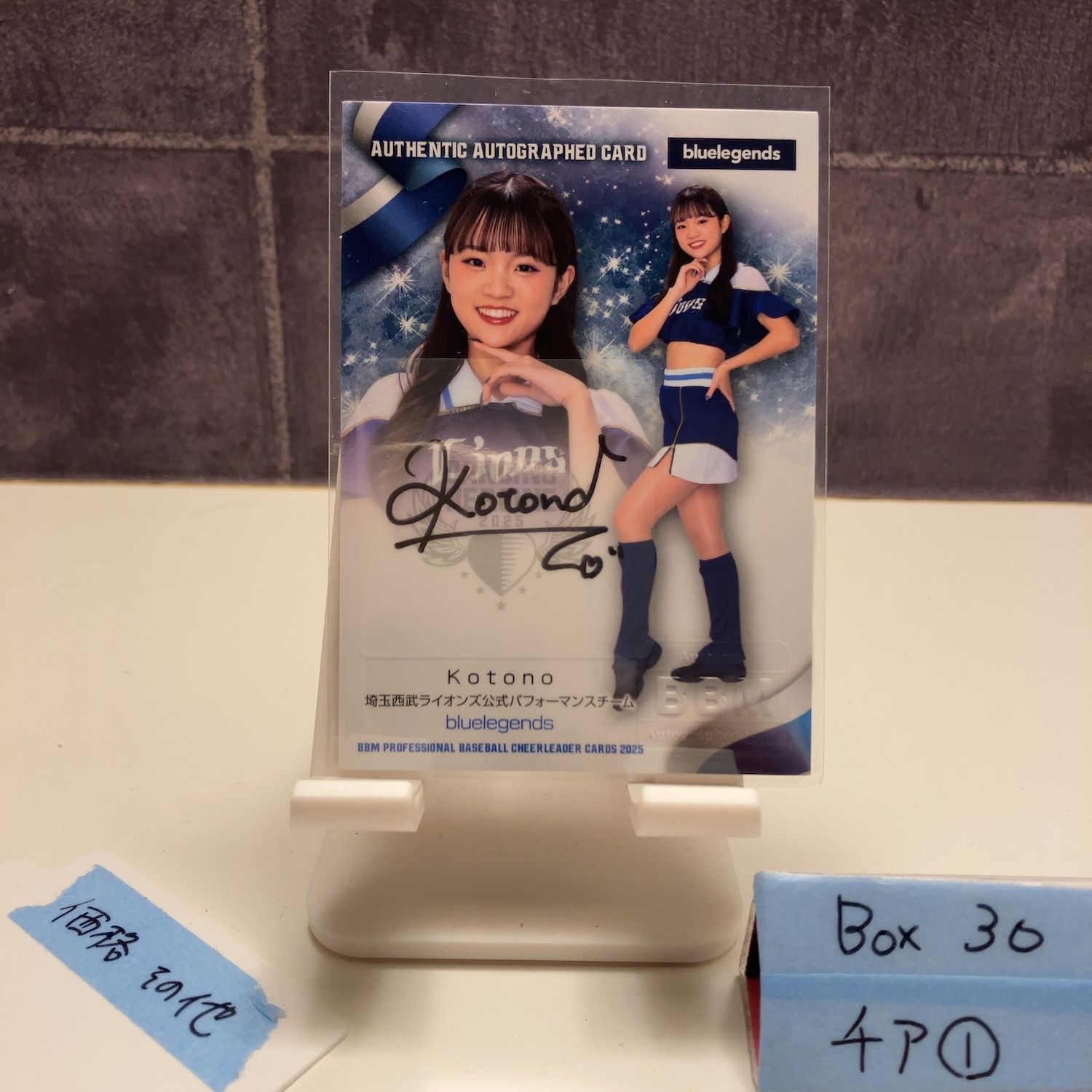 2025 BBM Dancing Heroine Kotono ことの 62/90 直筆サインカード 埼玉西武ライオンズ bluelegends カード