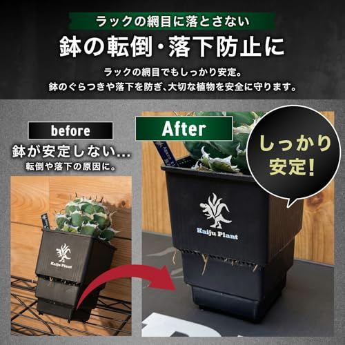 Kaiju Plant 怪獣ドライマット すぅっと吸水 珪藻土練り込みマット