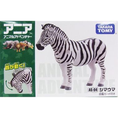 新品・3営業日で発送】TAKARATOMY タカラトミー アニア AS-04 シマウマ