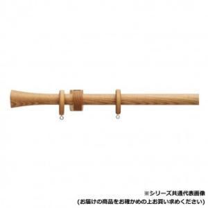 【新品・4営業日で発送】30010649 トーソー(TOSO) 装飾レール ノルデイ25 Cセット オーク ネクスティダブル1.20m (2288358)