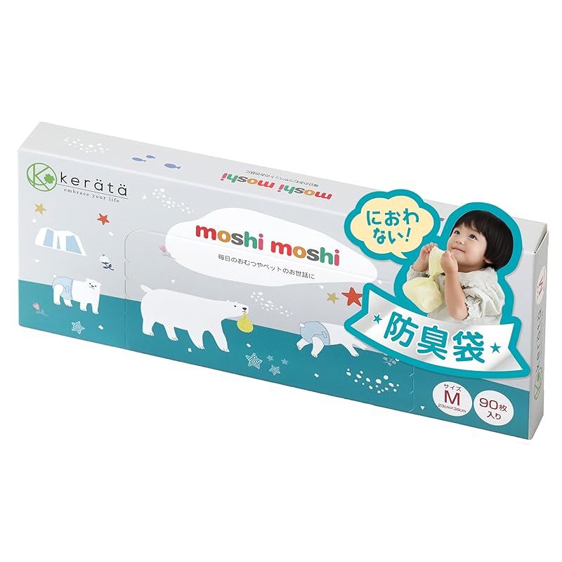 ケラッタ) moshi moshi おむつ 防臭袋 臭わない 袋 【マチ付きでおむつ