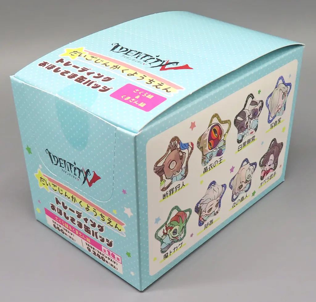 【新品未開封】第五人格 ようちえん 缶バッジ・トレカBOX 他 新品】バッジ・ビンズ 【ボックス】Identity V 第五人格幼稚園