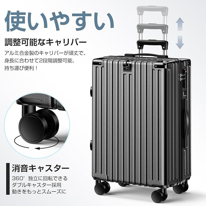 Augustre] スーツケース 機内持ち込み 超軽量 キャリーケース 大型