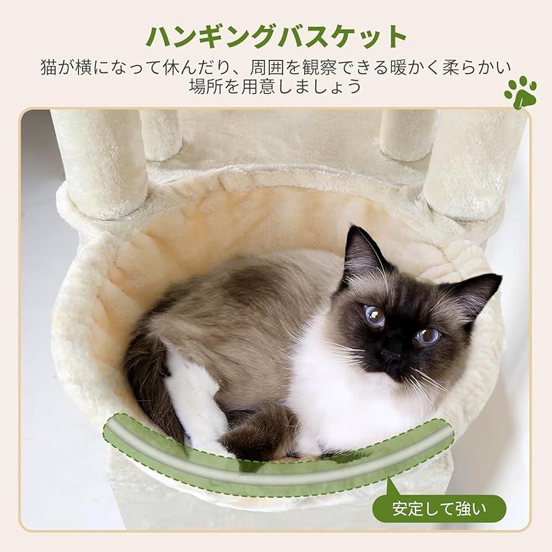 Globlazer キャットタワー 据え置き シニア 猫タワー 大型猫用 猫