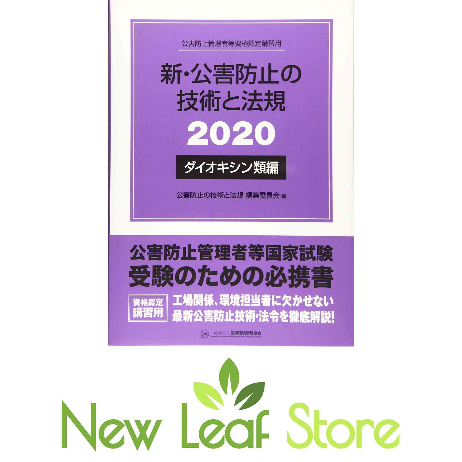 goethe 恍惚 demo CD goethe 恍惚 demo CD【公式ショップ限定】