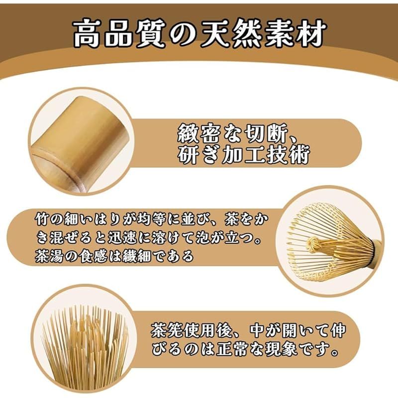 一葉一会 抹茶 セット 茶道 2点セット 竹製 茶筅 茶せん 百本立・茶筅