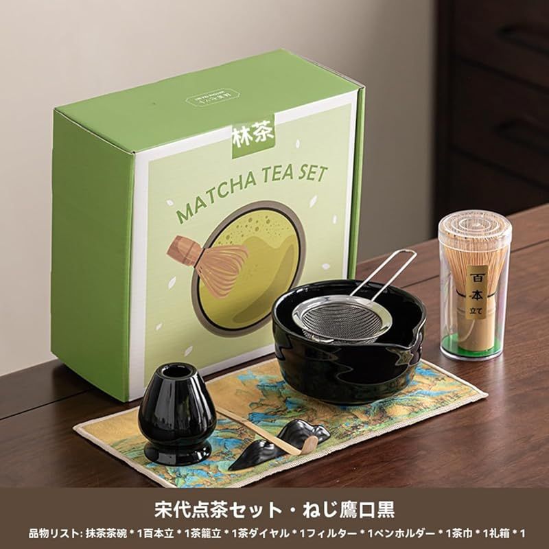抹茶7点セット お点前セット 日本茶セット 茶道具セット 抹茶茶道 茶碗