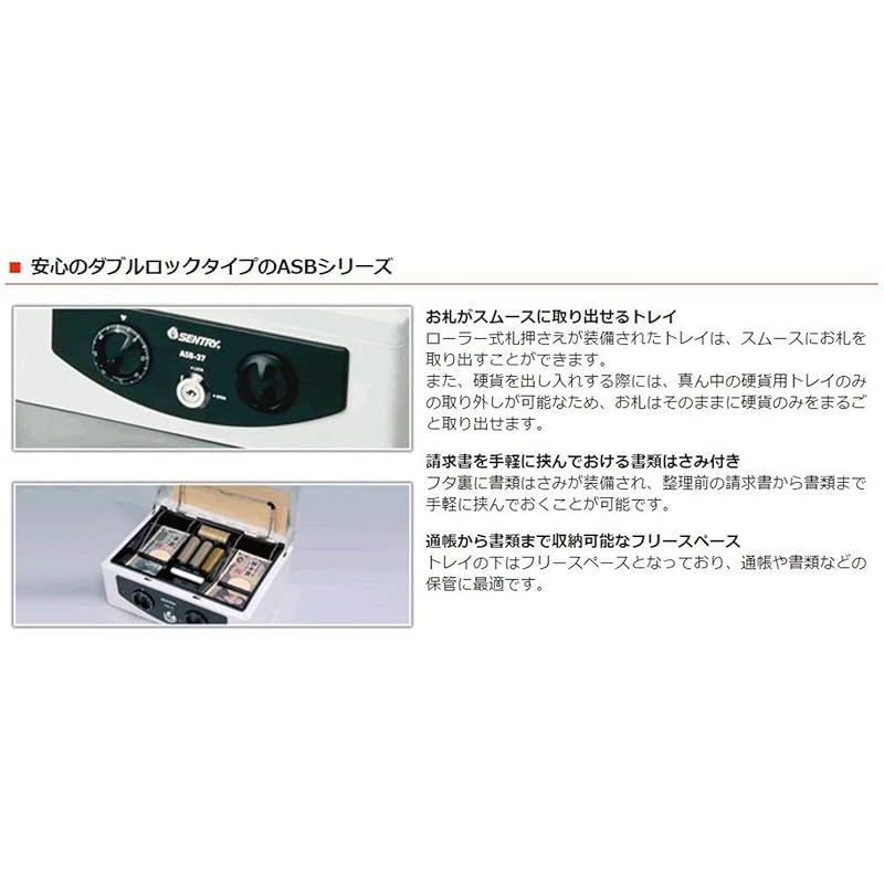 Sentry(セントリー) SENTRY金庫 手提げ金庫 小型 キャッシュボックス 収納ボックス 鍵付き A4 ダイヤル＋キーロック コインケース ワンタッチオープン ライトグレー ASB-36 0