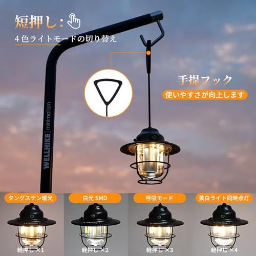 SEKIDAR キャンプランタン 充電式 2個入り LEDランタン 高輝度 IPX4