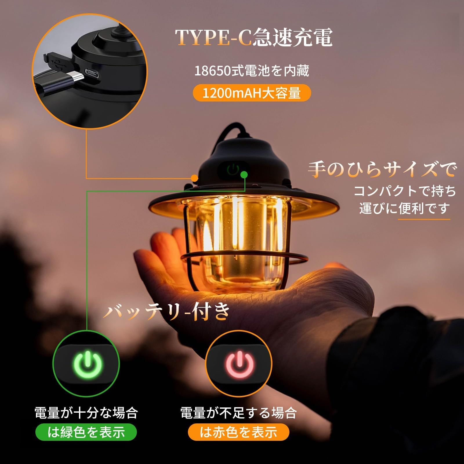 SEKIDAR キャンプランタン 充電式 2個入り LEDランタン 高輝度 IPX4