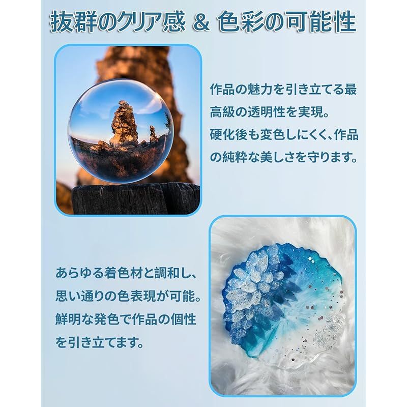 エポキシ樹脂 二液性レジン液 4.53kg/128ozエポキシ樹脂レジン液 大容量 体積比1:1 クリアコンタクトレジン液 セルフレベリング 自然硬化 耐黄変性 高硬度 高い光沢 DIY 手芸用品 セルフレべリング 汎用性 人気 0 エポキシ樹脂 二液性レジン液 4.53kg/128ozエポキシ樹脂レジン液 大容量 体積比1:1 クリアコンタクトレジン液 セルフレベリング 自然硬化 耐黄変性 高硬度 高い光沢 DIY 手芸用品 セルフレべリング 汎用性 人気 0