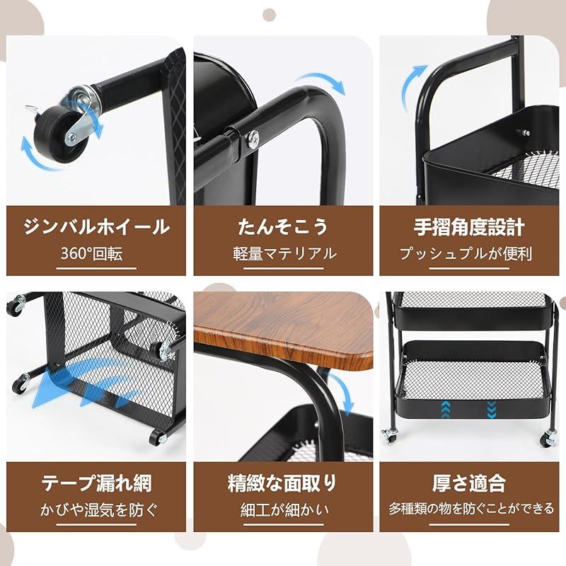 Aikennキッチンワゴン 天板付き 調味料ラック サイドテーブル ワゴン