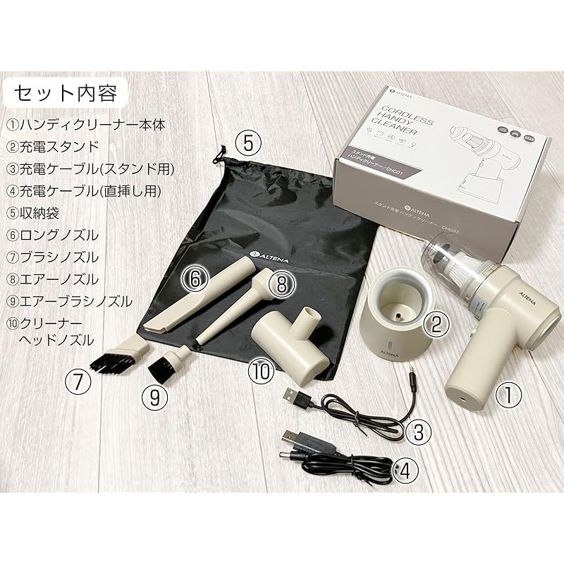 家電批評 BEST BUY受賞／宝島社MonoMax掲載】ハンディクリーナー