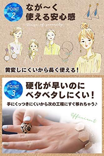REJICO UV-LED対応 レジン液 500g 大容量 ハードタイプ レジコ 日本製 1 REJICO UV-LED対応 レジン液 500g 大容量 ハードタイプ レジコ 日本製 1