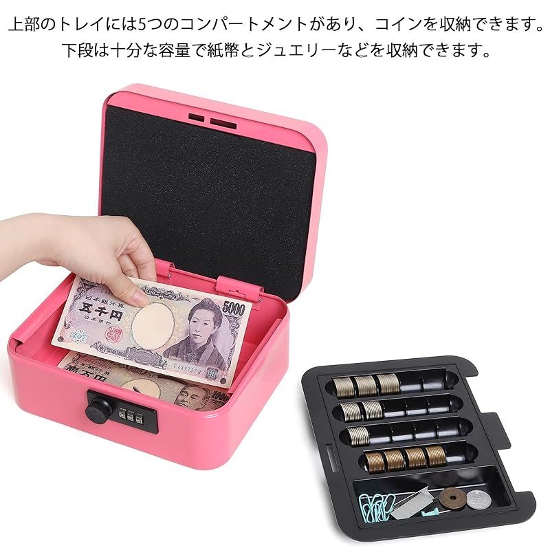Jssmst （ジェスマット） 手提金庫 ダイヤル式 キャッシュボックス