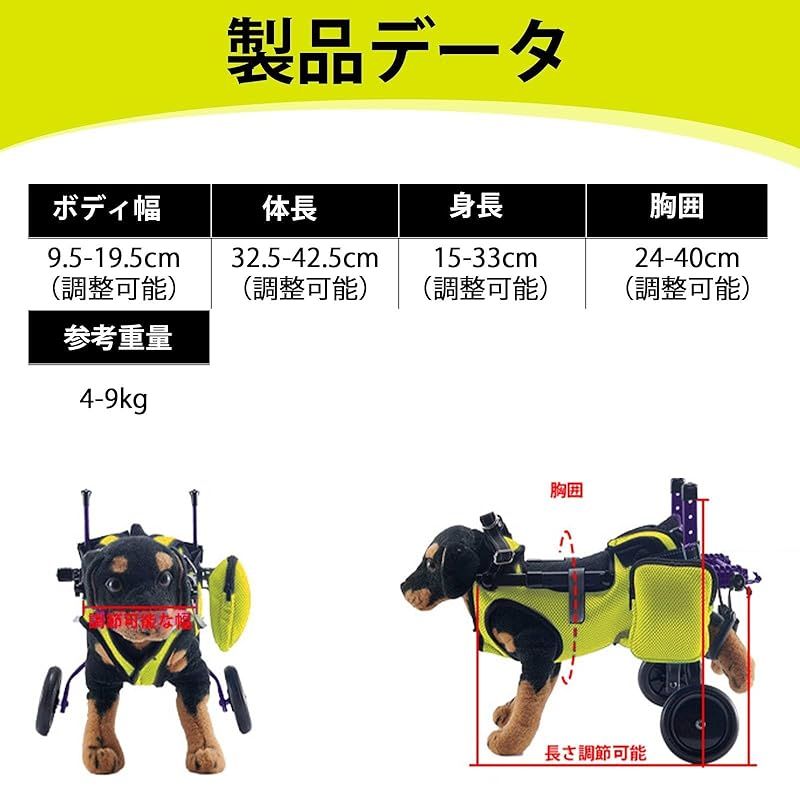 Verocis ペットカート 小型犬 歩行器 2輪 犬用 車いす リハビリトイレトレーニングサポート付き 調節可能 後足不便 アルミスタンド しっかり穏やか ペット歩行補助輪 小型犬カート 成長調整可能 ペット車椅子 介護用 小型犬対応 洗えるオムツ付き 0 Verocis ペットカート 小型犬 歩行器 2輪 犬用 車いす リハビリトイレトレーニングサポート付き 調節可能 後足不便 アルミスタンド しっかり穏やか ペット歩行補助輪 小型犬カート 成長調整可能 ペット車椅子 介護用 小型犬対応 洗えるオムツ付き 0
