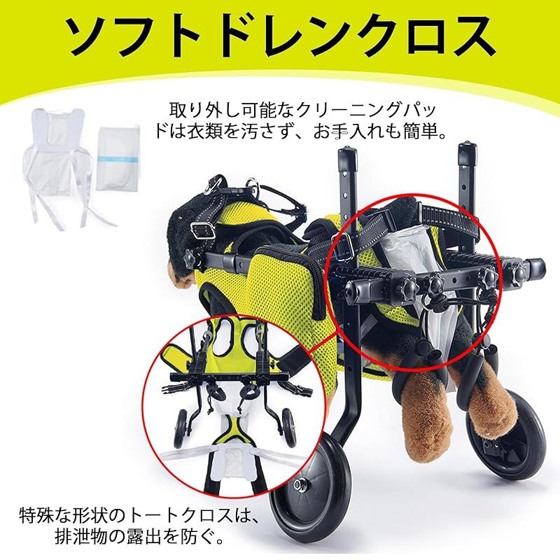 Verocis ペットカート 小型犬 歩行器 2輪 犬用 車いす リハビリトイレトレーニングサポート付き 調節可能 後足不便 アルミスタンド しっかり穏やか ペット歩行補助輪 小型犬カート 成長調整可能 ペット車椅子 介護用 小型犬対応 洗えるオムツ付き 0 Verocis ペットカート 小型犬 歩行器 2輪 犬用 車いす リハビリトイレトレーニングサポート付き 調節可能 後足不便 アルミスタンド しっかり穏やか ペット歩行補助輪 小型犬カート 成長調整可能 ペット車椅子 介護用 小型犬対応 洗えるオムツ付き 0