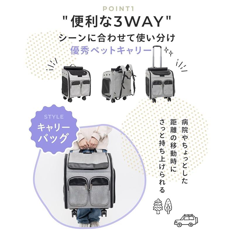 ペットファン ペットキャリーカート キャリーバッグ 犬 猫 ペットキャリーリュック ペットバッグ ペットキャリーケース ペットキャリーバッグ キャスター付き 3way 飛び出し防止 軽量 バック 病院 通院 防災 災害 避難 旅行 (ブラウン) PET F 0 ペットファン ペットキャリーカート キャリーバッグ 犬 猫 ペットキャリーリュック ペットバッグ ペットキャリーケース ペットキャリーバッグ キャスター付き 3way 飛び出し防止 軽量 バック 病院 通院 防災 災害 避難 旅行 (ブラウン) PET F 0