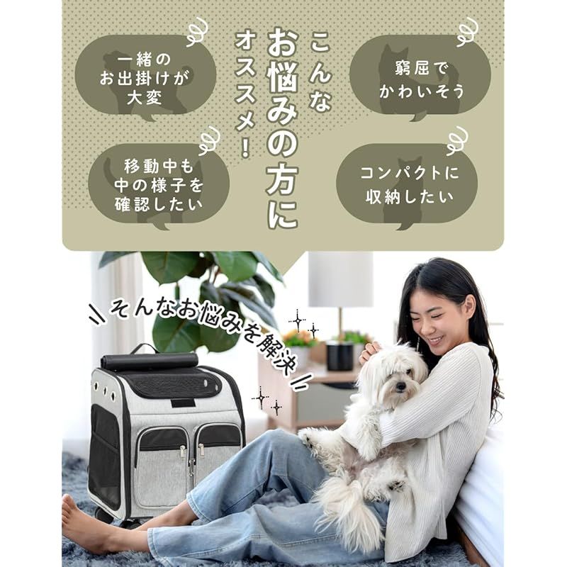 ペットファン ペットキャリーカート キャリーバッグ 犬 猫 ペットキャリーリュック ペットバッグ ペットキャリーケース ペットキャリーバッグ キャスター付き 3way 飛び出し防止 軽量 バック 病院 通院 防災 災害 避難 旅行 (ブラウン) PET F 0 ペットファン ペットキャリーカート キャリーバッグ 犬 猫 ペットキャリーリュック ペットバッグ ペットキャリーケース ペットキャリーバッグ キャスター付き 3way 飛び出し防止 軽量 バック 病院 通院 防災 災害 避難 旅行 (ブラウン) PET F 0