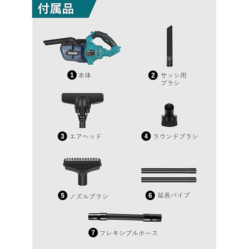 VORIN 18V充電式掃除機 コードレス スティックハンディ 2WAY 多ノズル
