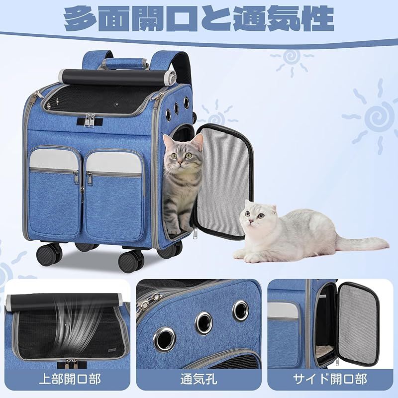 Rxakudedo ペットキャリー ペット用ベビーカー キャスター付きト用 猫キャリーバッグ 猫・小型犬用 4way キャスター付き手提げ 取り外し可能 ブルー 0 Rxakudedo ペットキャリー ペット用ベビーカー キャスター付きト用 猫キャリーバッグ 猫・小型犬用 4way キャスター付き手提げ 取り外し可能 ブルー 0