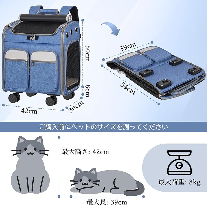 Rxakudedo ペットキャリー ペット用ベビーカー キャスター付きト用 猫キャリーバッグ 猫・小型犬用 4way キャスター付き手提げ 取り外し可能 ブルー 0 Rxakudedo ペットキャリー ペット用ベビーカー キャスター付きト用 猫キャリーバッグ 猫・小型犬用 4way キャスター付き手提げ 取り外し可能 ブルー 0