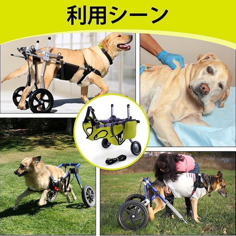Verocis ペットカート 小型犬 歩行器 2輪 犬用 車いす リハビリトイレトレーニングサポート付き 調節可能 後足不便 アルミスタンド しっかり穏やか ペット歩行補助輪 小型犬カート 成長調整可能 ペット車椅子 介護用 小型犬対応 洗えるオムツ付き 0