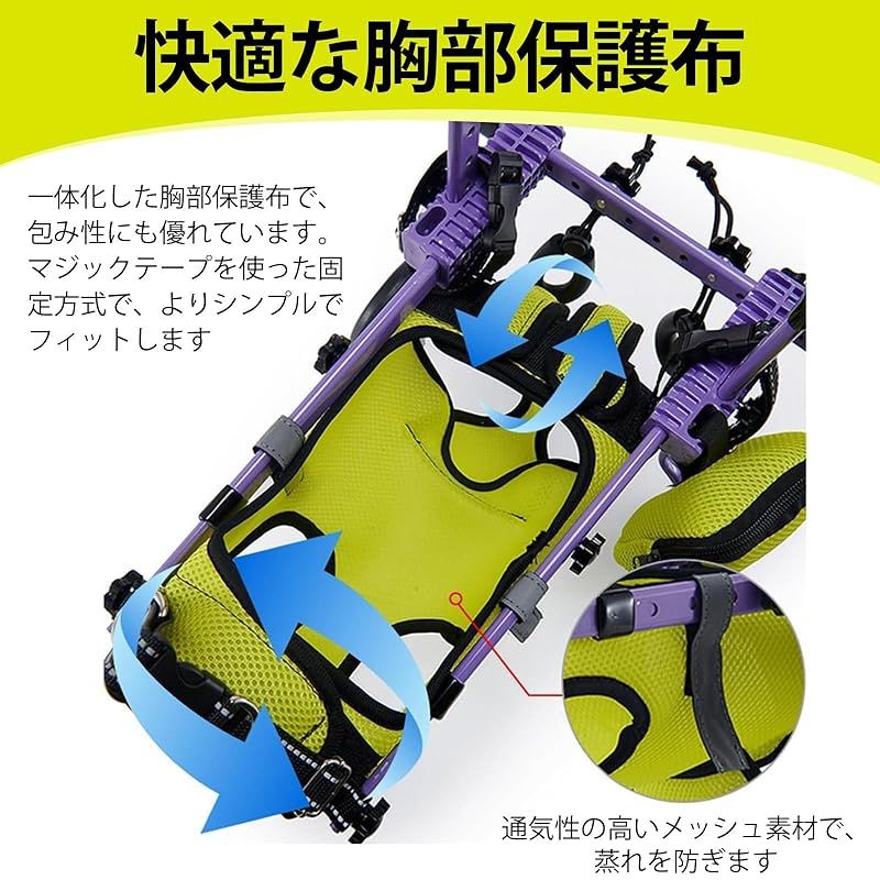Verocis ペットカート 小型犬 歩行器 2輪 犬用 車いす リハビリトイレトレーニングサポート付き 調節可能 後足不便 アルミスタンド しっかり穏やか ペット歩行補助輪 小型犬カート 成長調整可能 ペット車椅子 介護用 小型犬対応 洗えるオムツ付き 0