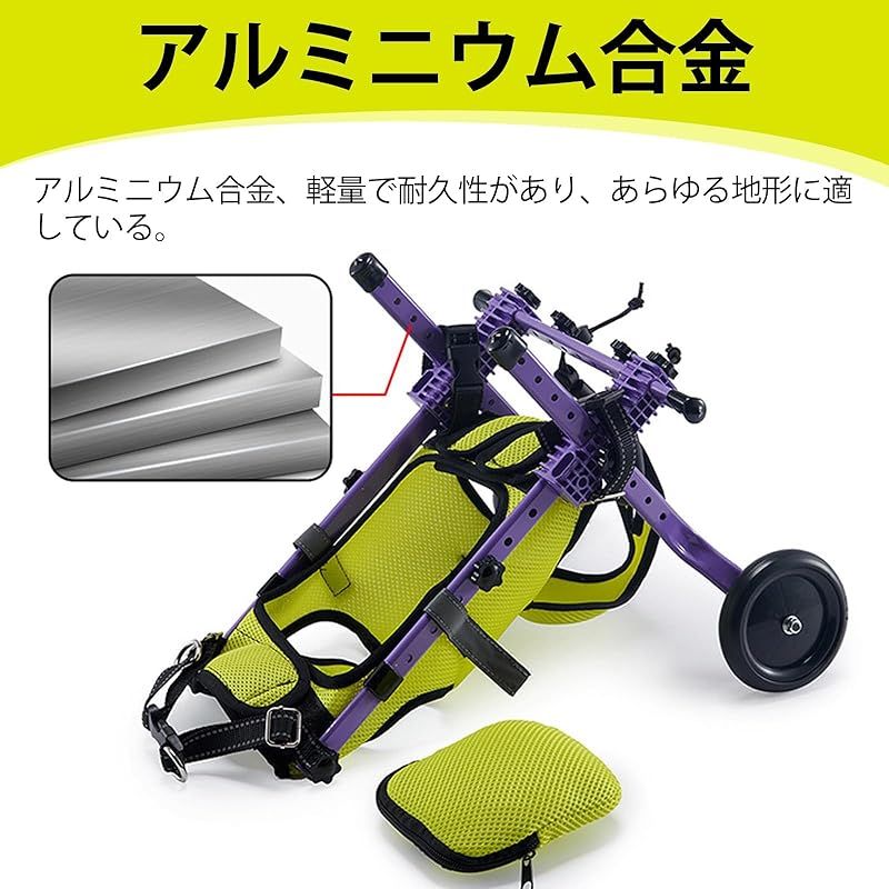 Verocis ペットカート 小型犬 歩行器 2輪 犬用 車いす リハビリトイレトレーニングサポート付き 調節可能 後足不便 アルミスタンド しっかり穏やか ペット歩行補助輪 小型犬カート 成長調整可能 ペット車椅子 介護用 小型犬対応 洗えるオムツ付き 0