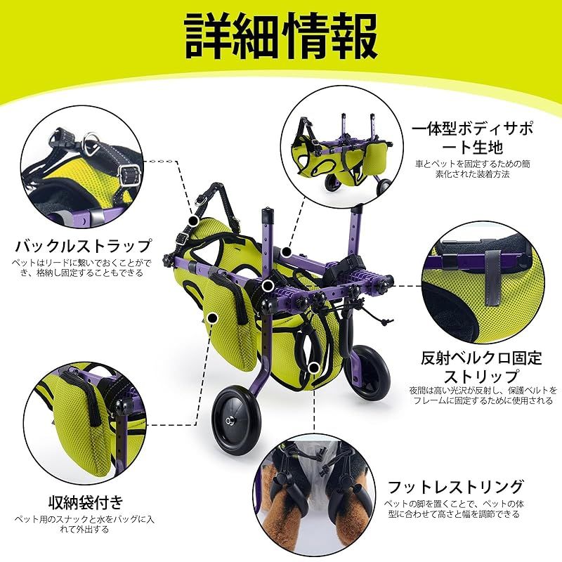 Verocis ペットカート 小型犬 歩行器 2輪 犬用 車いす リハビリトイレトレーニングサポート付き 調節可能 後足不便 アルミスタンド しっかり穏やか ペット歩行補助輪 小型犬カート 成長調整可能 ペット車椅子 介護用 小型犬対応 洗えるオムツ付き 0