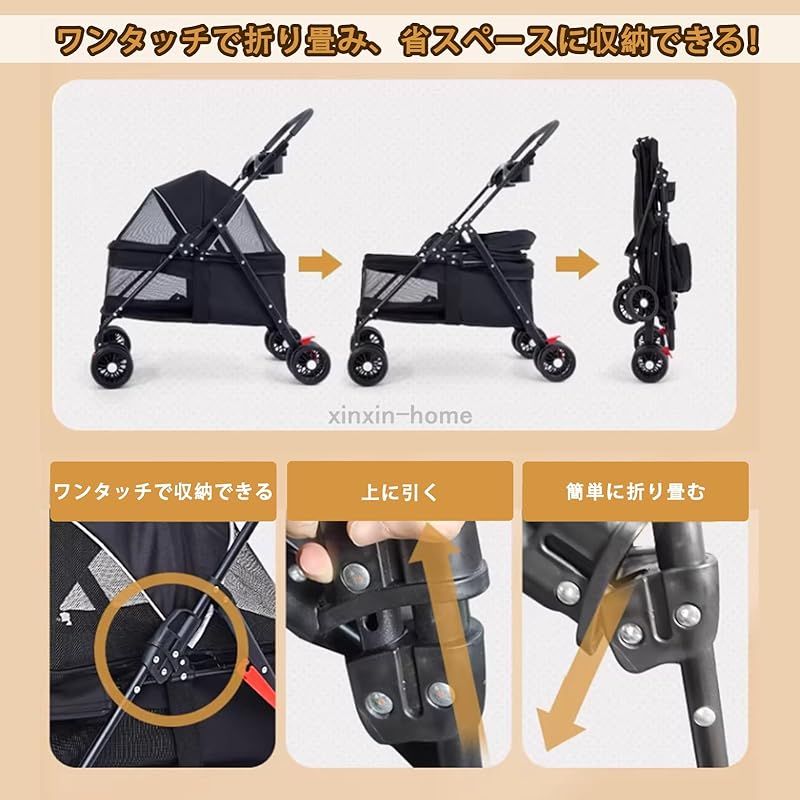 xinxin-home ペットカート 折りたたみ式 コンパクト収納 ペットカー 軽量 通気性 夏 暑さ対策 散歩 お出かけ 抜けない 4輪 広いスペース 360°自在キャスター ブレーキ付き 飛び出し防止リード付き シートベルト付き 小型犬中型犬猫兔 0 xinxin-home ペットカート 折りたたみ式 コンパクト収納 ペットカー 軽量 通気性 夏 暑さ対策 散歩 お出かけ 抜けない 4輪 広いスペース 360°自在キャスター ブレーキ付き 飛び出し防止リード付き シートベルト付き 小型犬中型犬猫兔 0